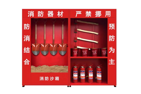消防器材柜
