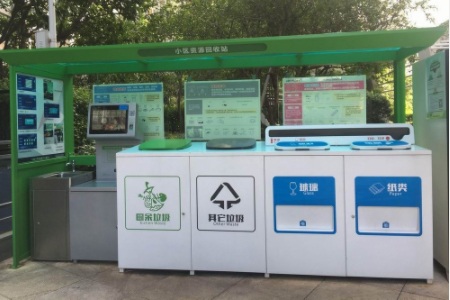 智能分类垃圾站